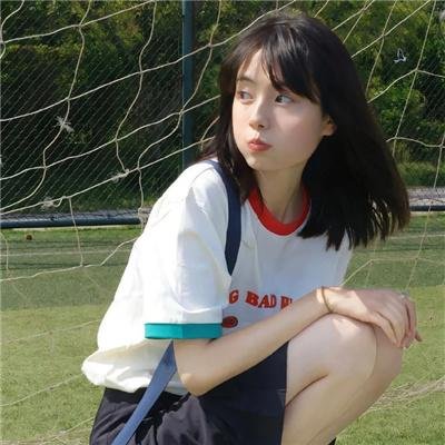 她要我了
